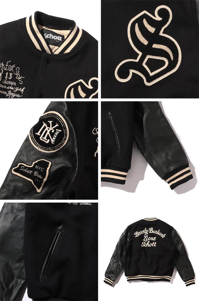 大きいサイズ メンズ SCHOTT ショット ボンバー ジャケット USA直輸入 lc-bowler