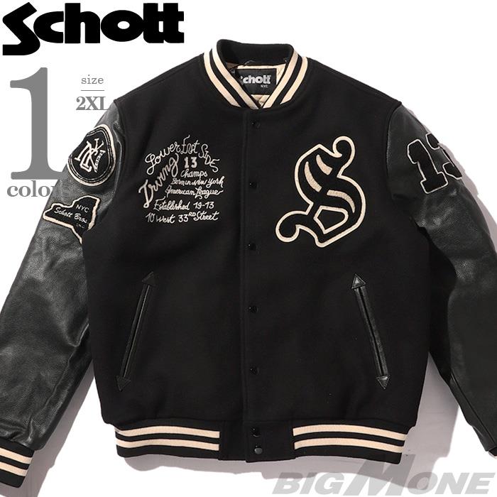 大きいサイズ メンズ SCHOTT ショット ボンバー ジャケット USA直輸入 lc-bowler