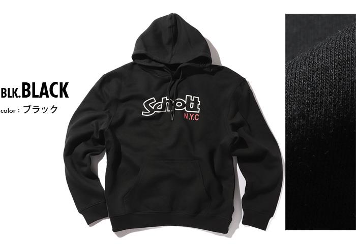 大きいサイズ メンズ SCHOTT ショット ロゴプリント プルオーバー パーカー USA直輸入 sw-logo-hd