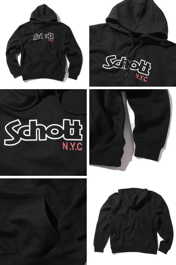 大きいサイズ メンズ SCHOTT ショット ロゴプリント プルオーバー パーカー USA直輸入 sw-logo-hd