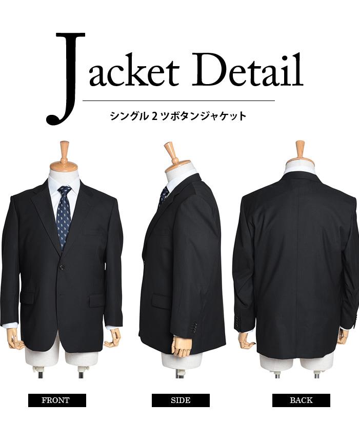 【fd1029】大きいサイズ メンズ 2ツ釦スーツ ビジネススーツ スーツ リクルートスーツ 上下セット 秋冬新作 2396 【t2502】
