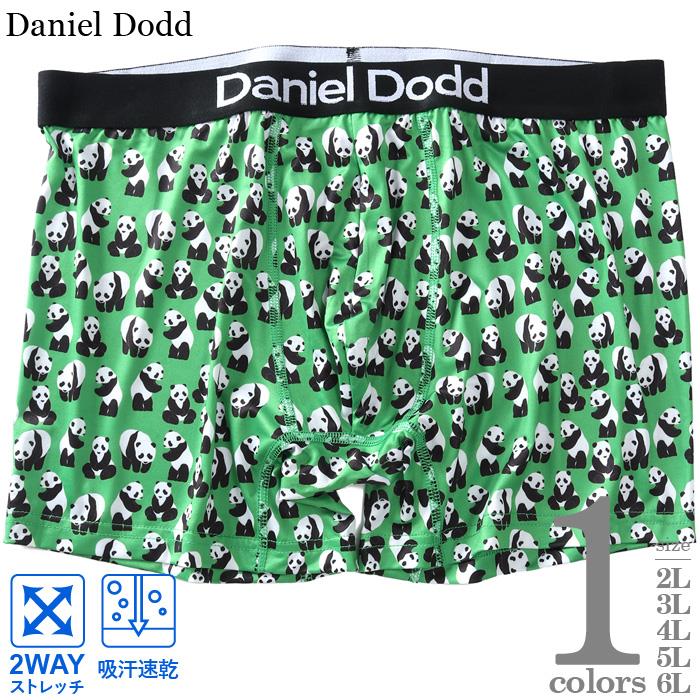 大きいサイズ メンズ DANIEL DODD 吸汗速乾 ストレッチ パンダ柄 ボクサー ブリーフ パンツ 肌着 下着 秋冬新作 azup-259004