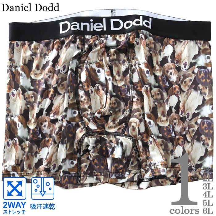 大きいサイズ メンズ DANIEL DODD 吸汗速乾 ストレッチ ドッグ柄 ボクサー ブリーフ パンツ 肌着 下着 秋冬新作 azup-259005