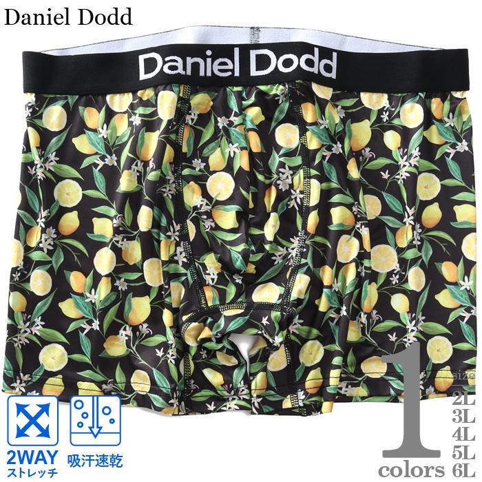 大きいサイズ メンズ DANIEL DODD 吸汗速乾 ストレッチ レモン柄 ボクサー ブリーフ パンツ 肌着 下着 秋冬新作 azup-259007
