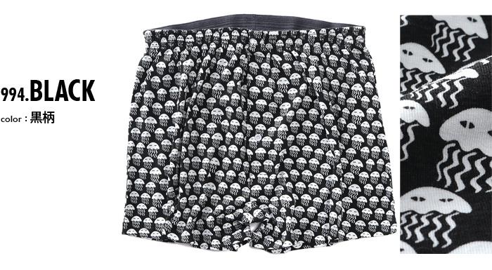 大きいサイズ メンズ DANIEL DODD 吸汗速乾 ストレッチ ジェリーフィッシュ柄 ニット トランクス 肌着 下着 秋冬新作 azkt-259006