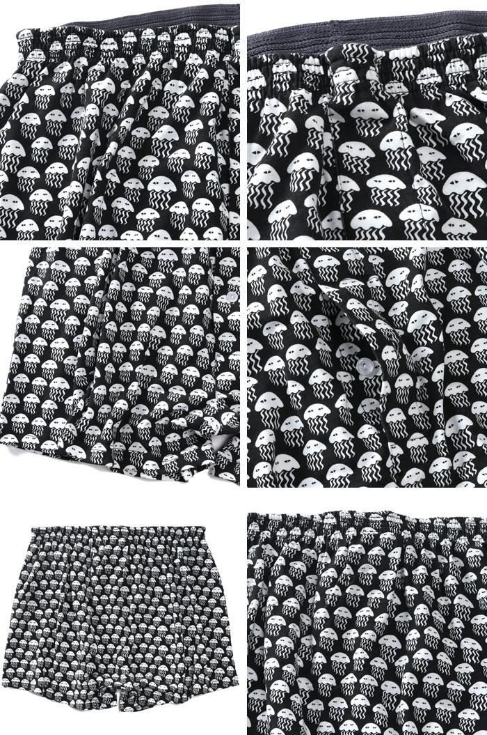 大きいサイズ メンズ DANIEL DODD 吸汗速乾 ストレッチ ジェリーフィッシュ柄 ニット トランクス 肌着 下着 秋冬新作 azkt-259006