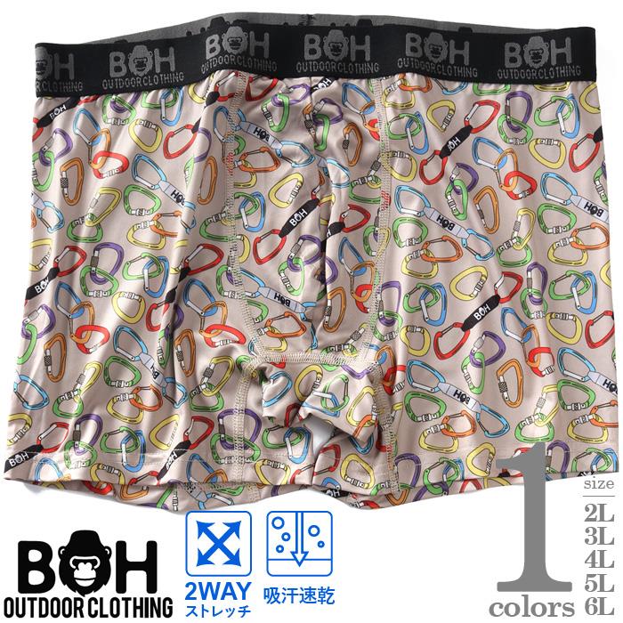 大きいサイズ メンズ BH ビィエイチ 吸汗速乾 ストレッチ カラビナ柄 ボクサー ブリーフ パンツ 肌着 下着 秋冬新作 bhup-259014
