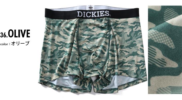 大きいサイズ メンズ Dickies ディッキーズ カモフラ柄 ボクサー ブリーフ パンツ 肌着 下着 秋冬新作 80212600