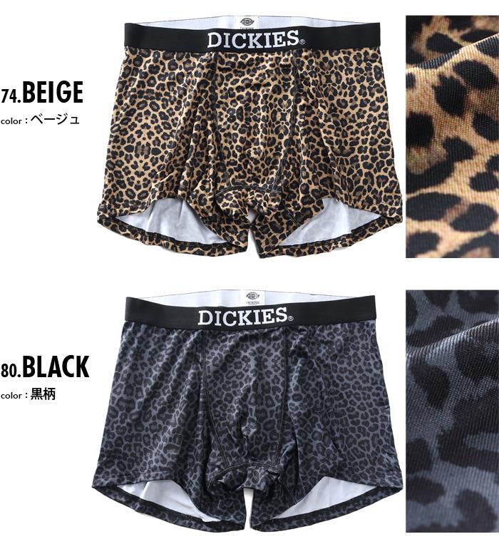 大きいサイズ メンズ Dickies ディッキーズ ヒョウ柄 ボクサー ブリーフ パンツ 肌着 下着 秋冬新作 80533200