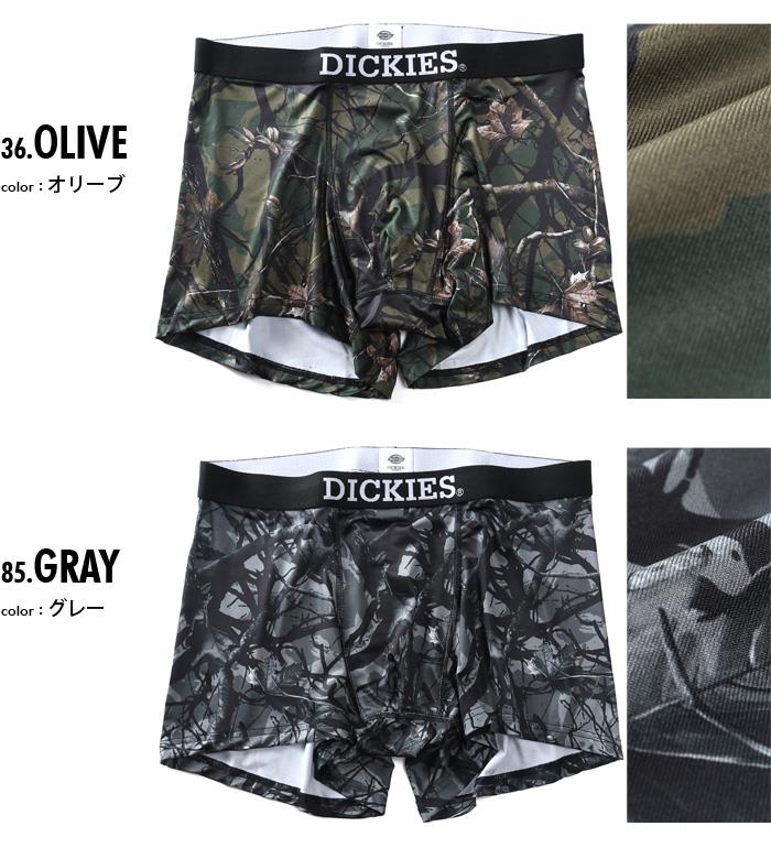大きいサイズ メンズ Dickies ディッキーズ リアルカモフラ柄 ボクサー ブリーフ パンツ 肌着 下着 秋冬新作 81436700