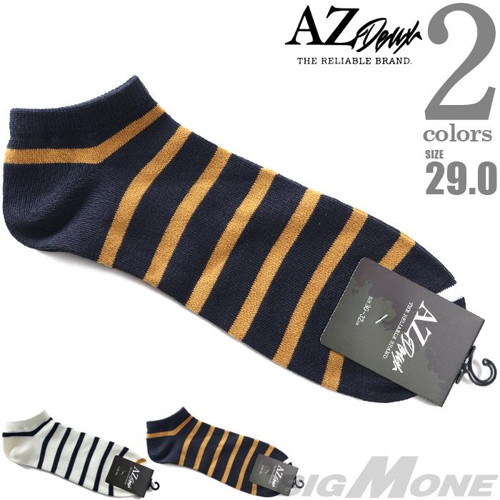 大きいサイズ メンズ AZ DEUX ボーダー柄 アンクル ソックス 靴下 81286200