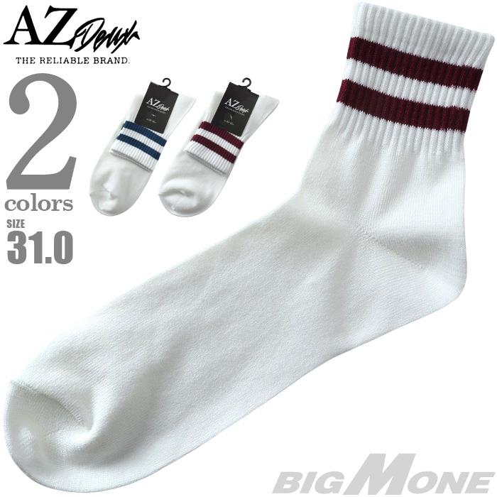 大きいサイズ メンズ AZ DEUX 2ライン クルー ソックス 靴下 81286500