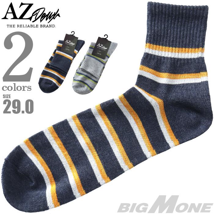 大きいサイズ メンズ AZ DEUX 引き揃え ボーダー柄 クルー ソックス 靴下 81286600