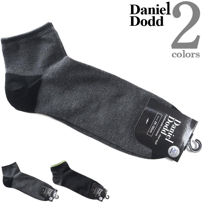 大きいサイズ メンズ DANIEL DODD 抗菌防臭 ライン アンクル ソックス 靴下 azsk-259006