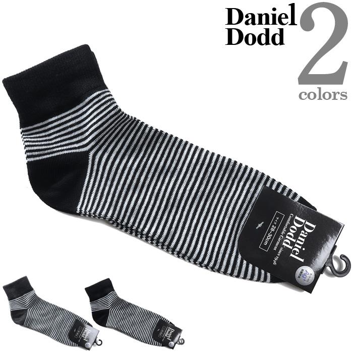 大きいサイズ メンズ DANIEL DODD 抗菌防臭 ボーダー柄 アンクル ソックス 靴下 azsk-259008