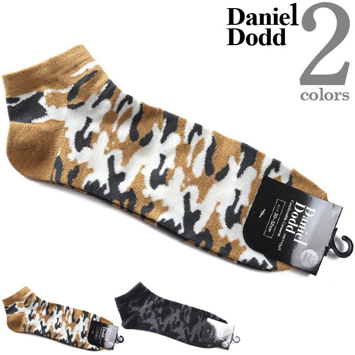 大きいサイズ メンズ DANIEL DODD 抗菌防臭 カモフラ柄 アンクル ソックス 靴下 azsk-269001