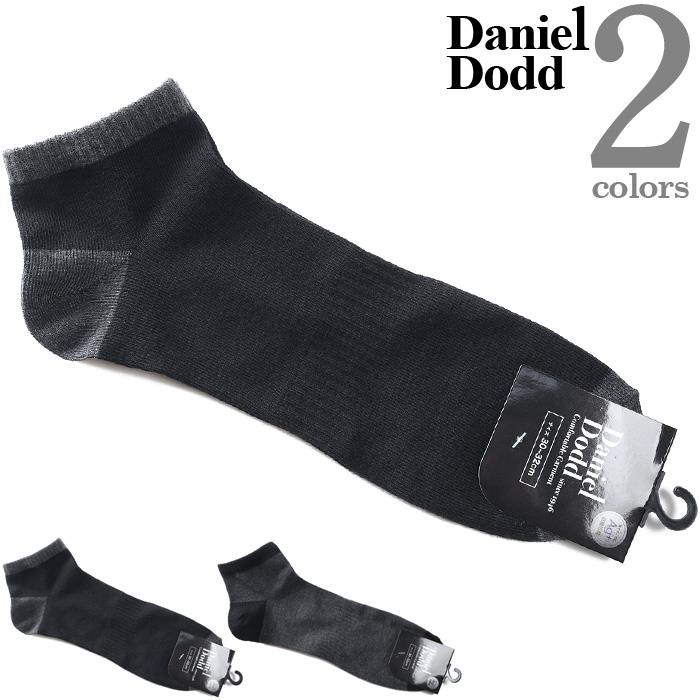 大きいサイズ メンズ DANIEL DODD 抗菌防臭 切替 アンクル ソックス 靴下 azsk-269003