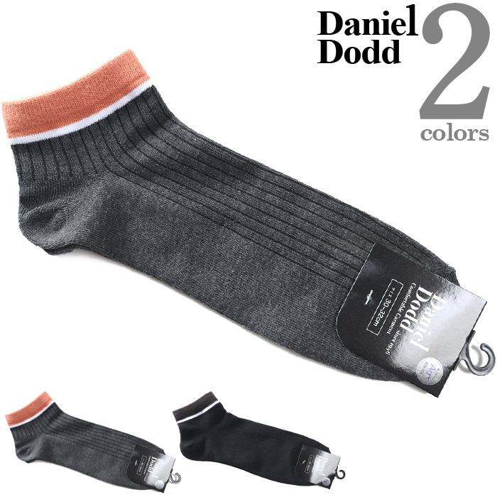大きいサイズ メンズ DANIEL DODD 抗菌防臭 ライン アンクル ソックス 靴下 azsk-269004