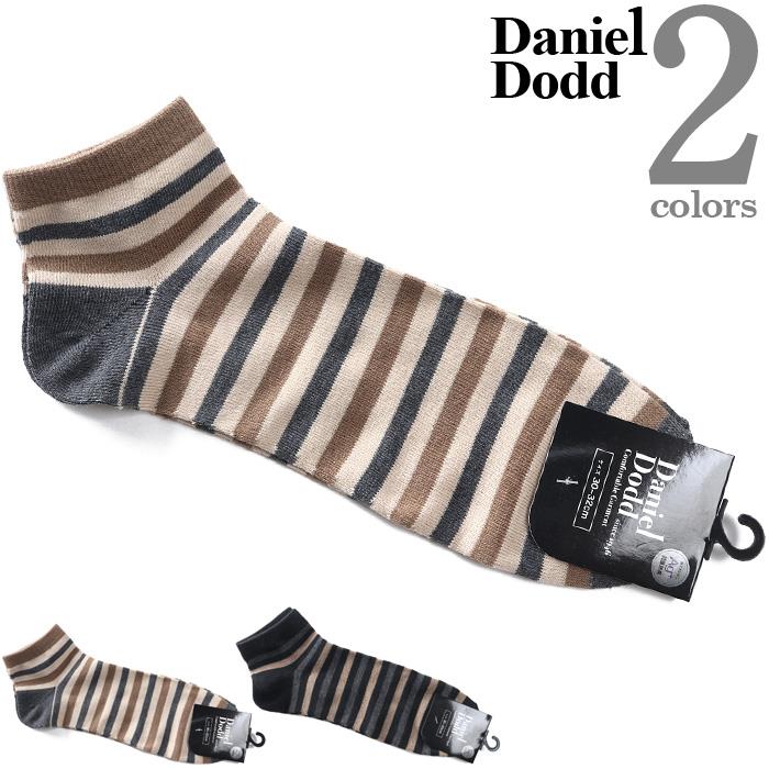 大きいサイズ メンズ DANIEL DODD 抗菌防臭 ボーダー柄 アンクル ソックス 靴下 azsk-269005