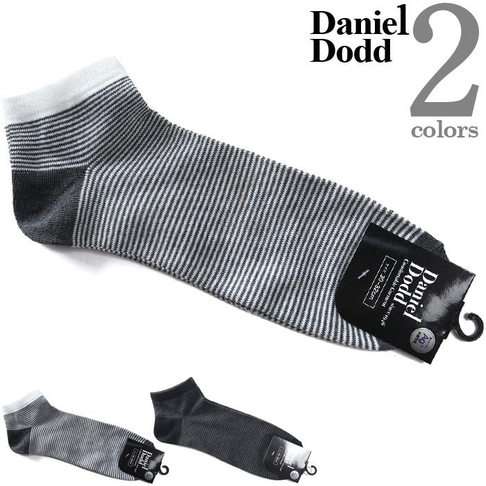 大きいサイズ メンズ DANIEL DODD 抗菌防臭 細ボーダー柄 アンクル ソックス 靴下 azsk-269006