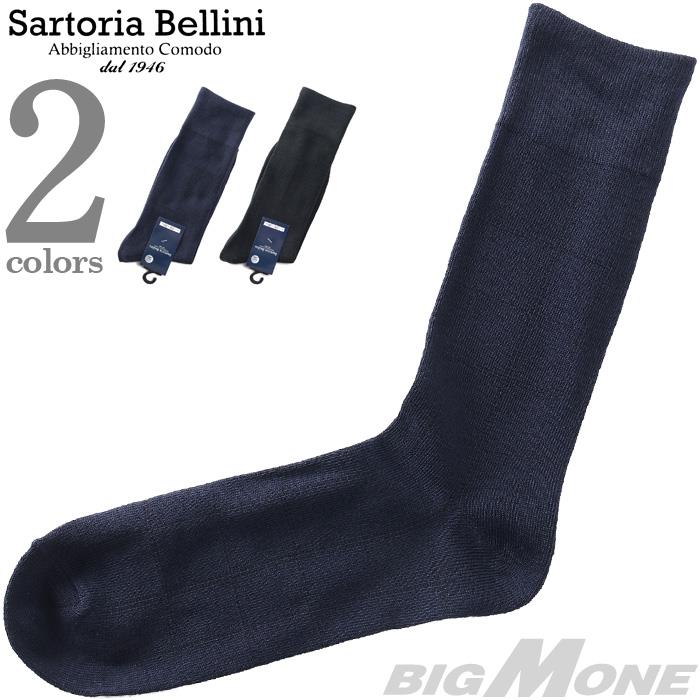 大きいサイズ メンズ SARTORIA BELLINI 抗菌防臭 格子柄 ビジネス ソックス 靴下 sbs-5506