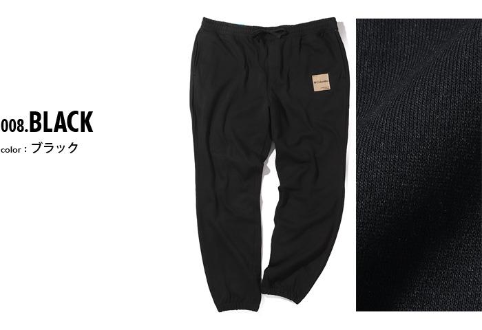 大きいサイズ メンズ Columbia コロンビア スウェット パンツ USA直輸入 2126401