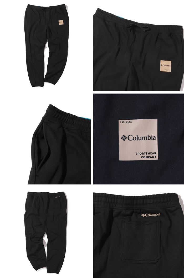 大きいサイズ メンズ Columbia コロンビア スウェット パンツ USA直輸入 2126401