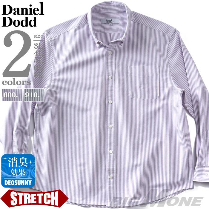 大きいサイズ メンズ DANIEL DODD ストレッチ ストライプ柄 オックスフォード ボタンダウン シャツ 春夏新作 azsh-260101