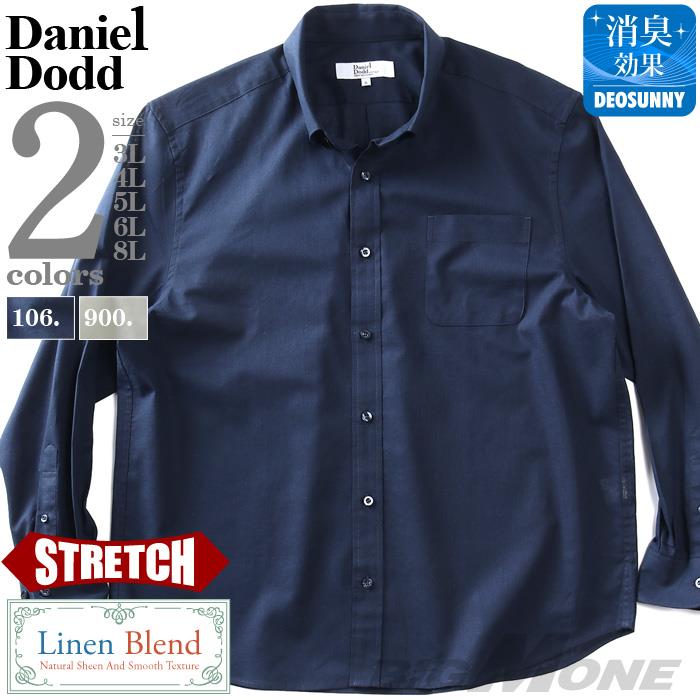 大きいサイズ メンズ DANIEL DODD ストレッチ 綿麻 ボタンダウン シャツ 春夏新作 azsh-260102