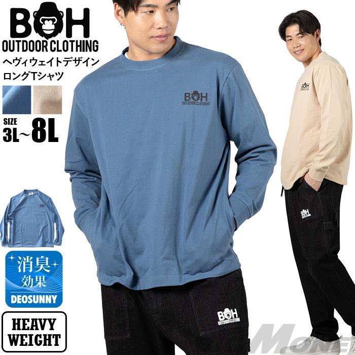 大きいサイズ メンズ BH ビィエイチ ヘヴィウェイト デザイン ロング Tシャツ 春夏新作 bh-t260101 【fre】
