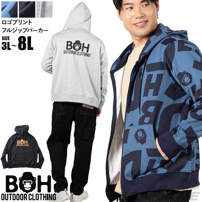 大きいサイズ メンズ BH ビィエイチ ロゴプリント フルジップ パーカー 春夏新作 bh-sw260102 【fre】