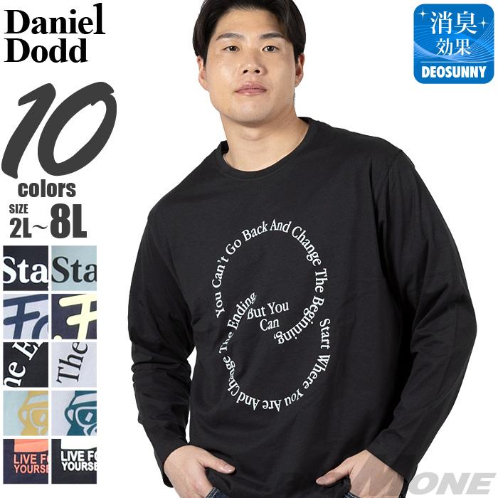 大きいサイズ メンズ DANIEL DODD プリント ロング Tシャツ 全10色 春夏新作 azt-2601pt1 【fre】