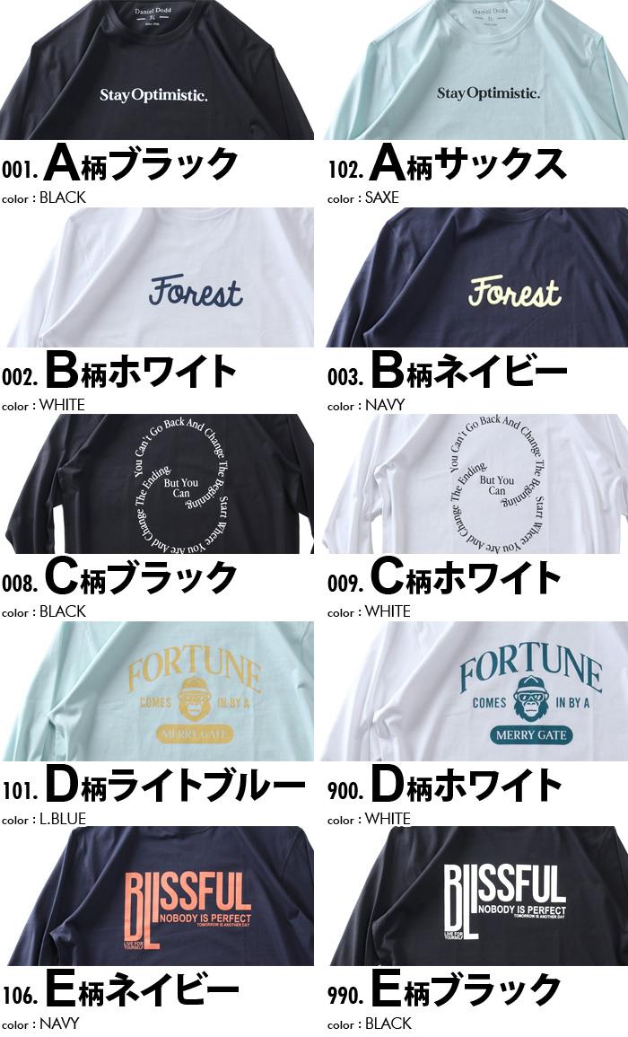 大きいサイズ メンズ DANIEL DODD プリント ロング Tシャツ 全10色 春夏新作 azt-2601pt1