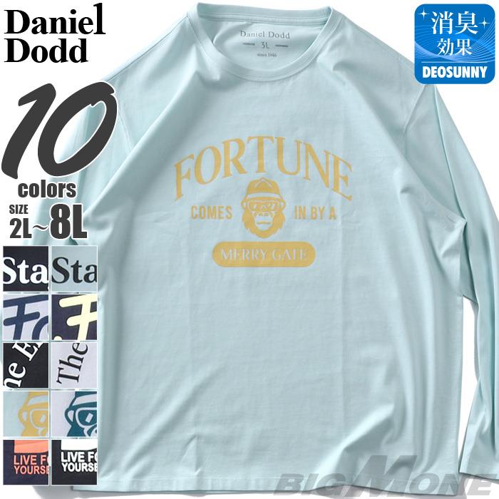 大きいサイズ メンズ DANIEL DODD プリント ロング Tシャツ 全10色 春夏新作 azt-2601pt1