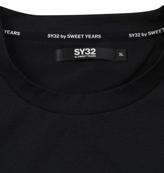 大きいサイズ メンズ SY32 by SWEET YEARS マルチロゴ 長袖 Tシャツ ブラック 1278-6121-2 3L 4L 5L 6L