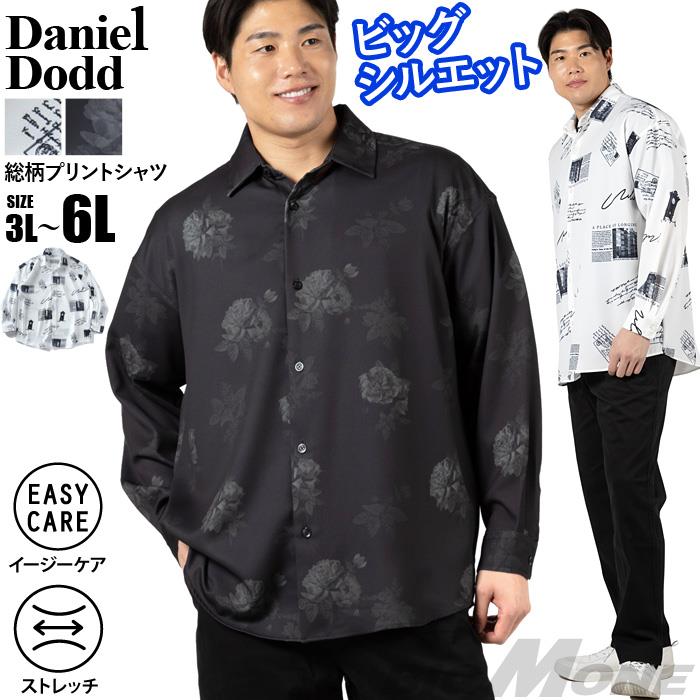 大きいサイズ メンズ DANIEL DODD 総柄プリント ビックシルエット ストレッチ シャツ イージーケア 春夏新作 916-sh260111 【fre】