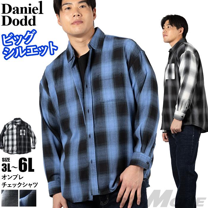 大きいサイズ メンズ DANIEL DODD オンブレチェック ビックシルエット ストレッチ シャツ イージーケア 春夏新作 916-sh260112 【fre】