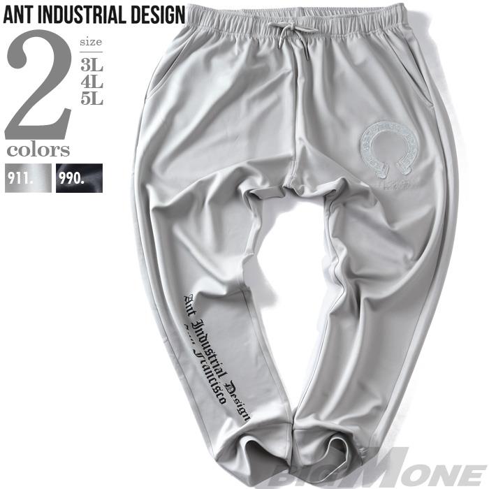 大きいサイズ メンズ ANT INDUSTRIAL DESIGN アントインダストリアルデザイン ワッペン使い ダンボール パンツ 春夏新作 12617007