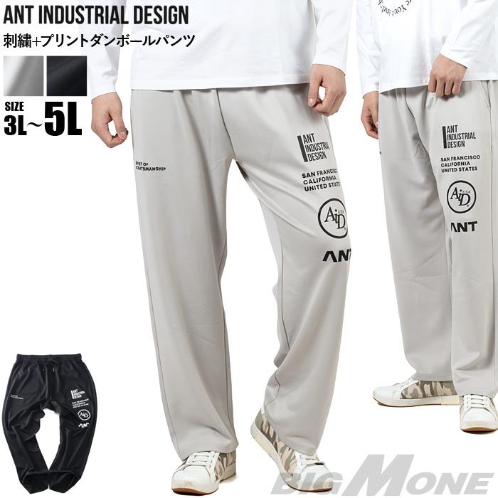 大きいサイズ メンズ ANT INDUSTRIAL DESIGN アントインダストリアルデザイン 刺繍+プリント ダンボール パンツ 春夏新作 12617008 【fre】