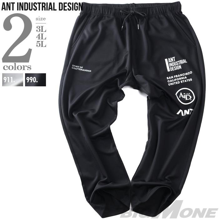 大きいサイズ メンズ ANT INDUSTRIAL DESIGN アントインダストリアルデザイン 刺繍+プリント ダンボール パンツ 春夏新作 12617008