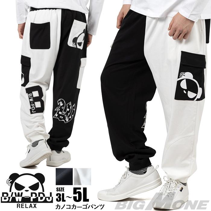 大きいサイズ メンズ B/W-PDJ RELAX カノコ カーゴ パンツ 春夏新作 516852k 【fre】