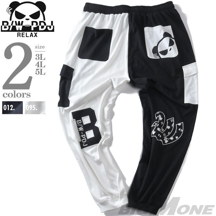 大きいサイズ メンズ B/W-PDJ RELAX カノコ カーゴ パンツ 春夏新作 516852k