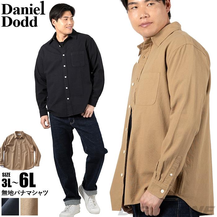 大きいサイズ メンズ DANIEL DODD 無地 パナマ シャツ 春夏新作 916-sh260113 【fre】