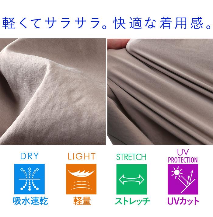 大きいサイズ メンズ PANASPUR パナシュプール 軽量 カバーオール 吸水速乾 ストレッチ UVカット 春夏新作 6402-659zs 【fre】