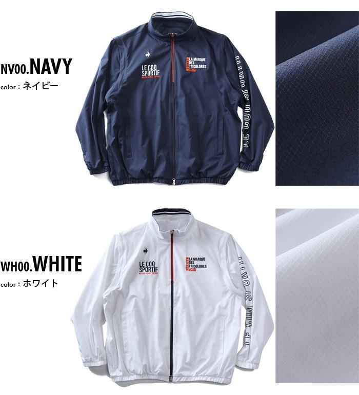 大きいサイズ メンズ LE COQ SPORTIF GOLF ルコックスポルティフ ベンチレーション 2WAY ブルゾン ストレッチ 撥水 防風 春夏新作 lg6swbb0m