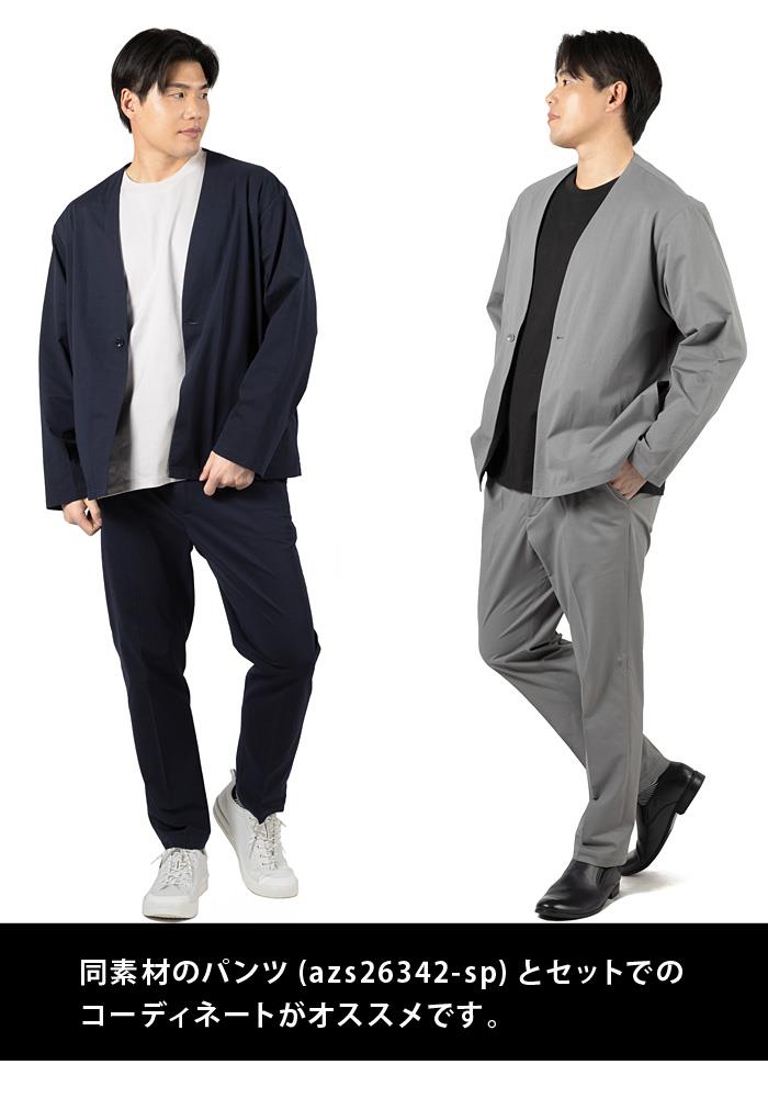 大きいサイズ メンズ DREAM MASTER セットアップ エアー ストレッチ ノーカラー ジャケット 軽量 ウォッシャブル スマリラ 春夏新作 azs26342-sjn 【fre】