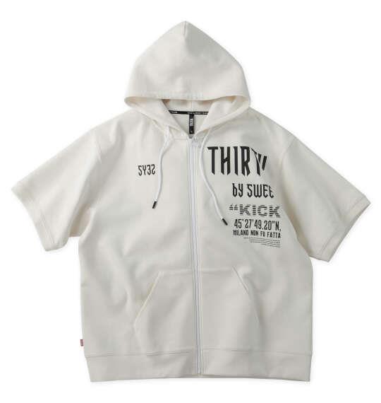 大きいサイズ メンズ SY32 by SWEET YEARS アクティブ 半袖 フルジップ パーカー ホワイト 1278-6270-1 3L 4L 5L 6L