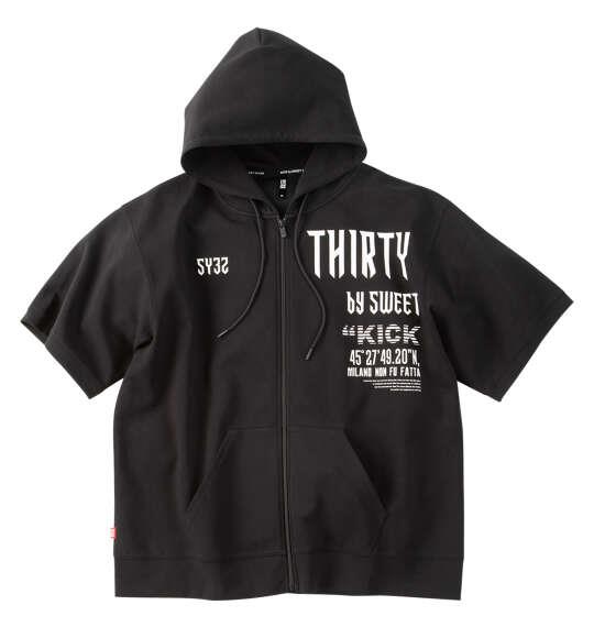大きいサイズ メンズ SY32 by SWEET YEARS アクティブ 半袖 フルジップ パーカー ブラック 1278-6270-2 3L 4L 5L 6L