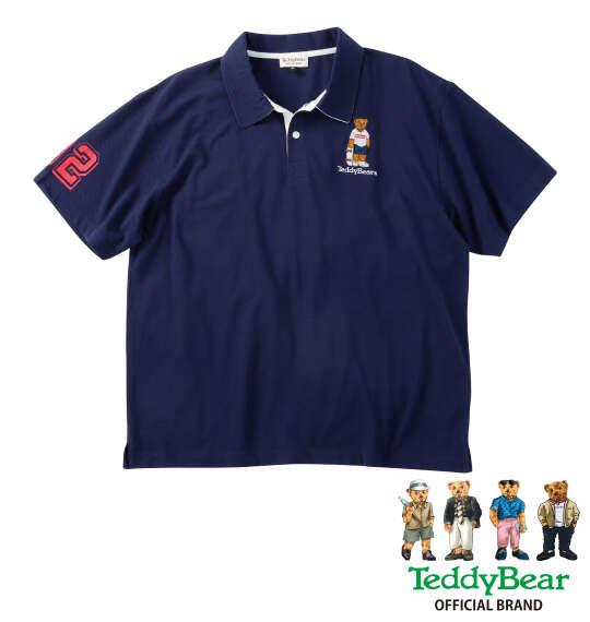 大きいサイズ メンズ Teddy Bear 鹿の子刺繍&プリント 半袖 ポロシャツ ネイビー 1278-6512-3 3L 4L 5L 6L 8L