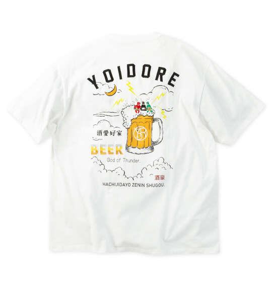 大きいサイズ メンズ YOIDORE KAMINARISAMA 半袖 Tシャツ ホワイト 1278-6520-1 3L 4L 5L 6L